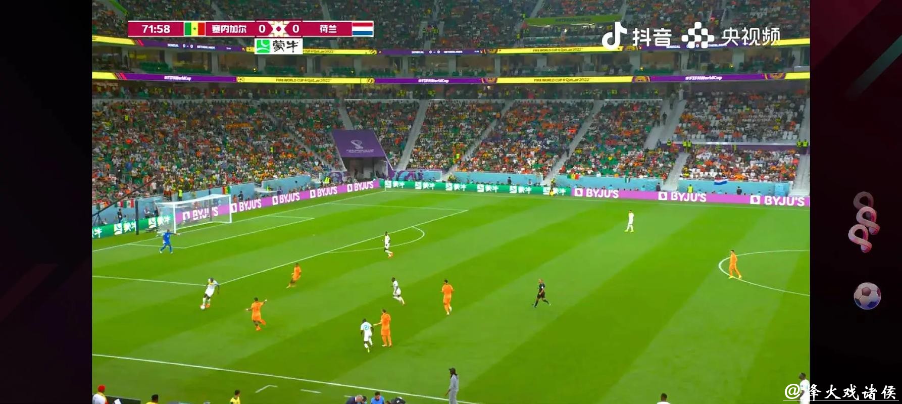 高清世界杯在线直播网全程观看平台 高清世界杯在线直播网全程观看平台