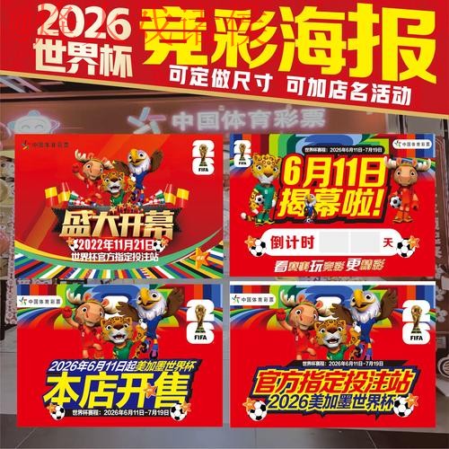 最新世界杯下注入口地址推荐 最新世界杯下注入口地址推荐