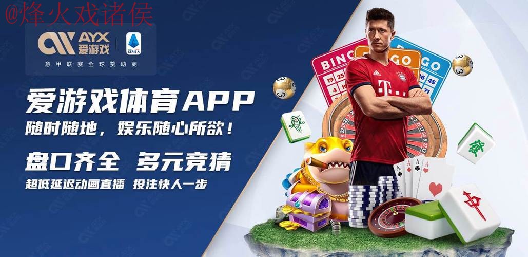 世界杯买球官网入口地址详解
