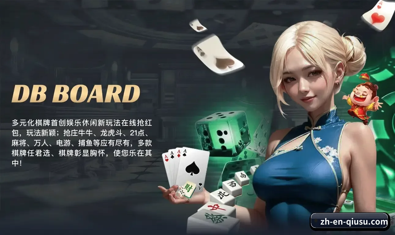 球速 APP