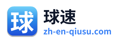 球速 Logo